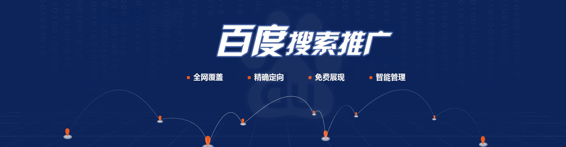 古塔百度推广价格